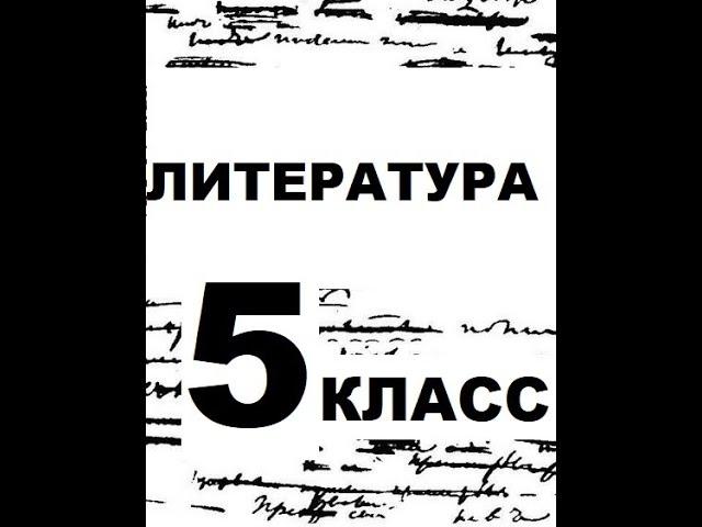 "Медной горы Хозяйка" Бажов П.П. - краткое содержание и анализ произведения