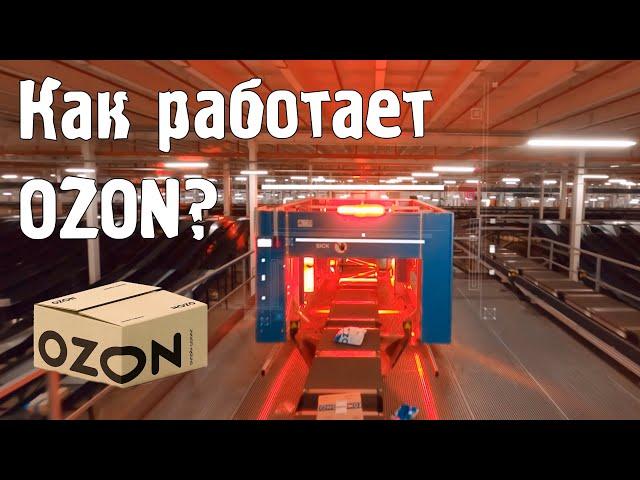 How does OZON work?