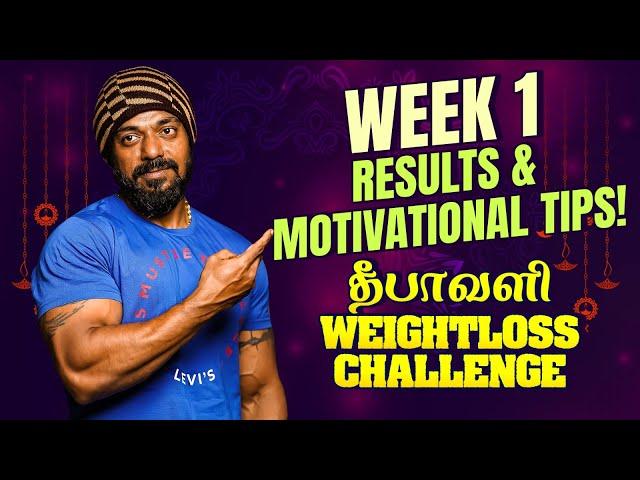 Deepavali Weight Loss Challenge - Week 1 Results & Motivational Tips! | Tamil Diet Studio