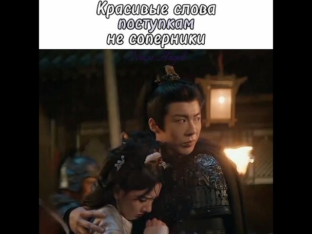 Красивые слова поступкам не соперникиУзник красотыThe Prisoner of Beauty