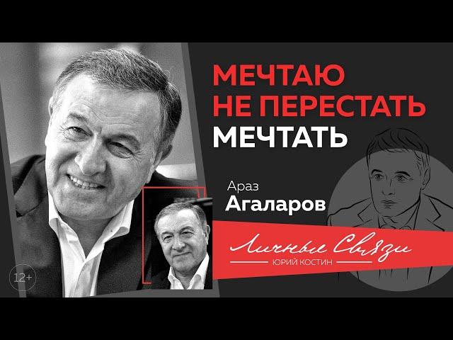 Араз Агаларов о бизнесе, поручениях власти, экономике после 2014 г. и самой богатой стране в мире 