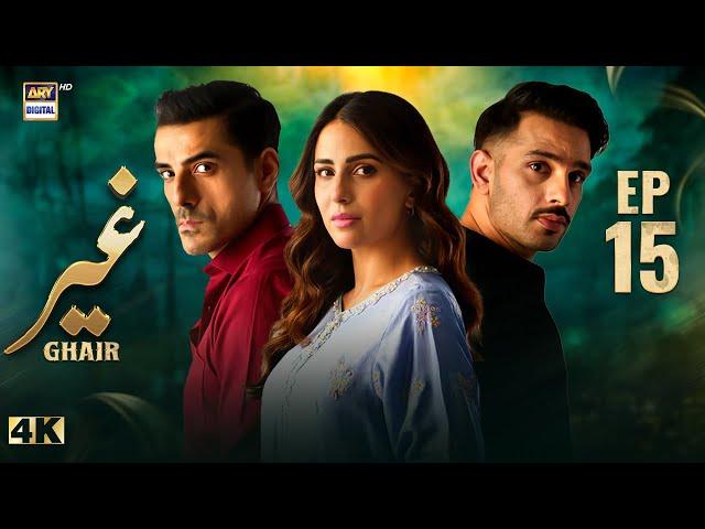 Ghair Episode 15 | 8 November 2024 | Ushna Shah | Usama Khan | ARY Digital