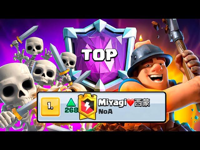 ОНЛАЙН КАТКИ ТОПОВ НА КОНЕЦ СЕЗОНА В ТОП 10 МИРА! CLASH ROYALE