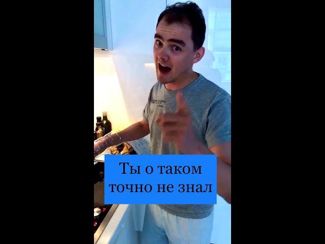Этот годный лайфхак тебе пригодится! Реально рабочая тема