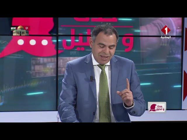 برنامج : حدث وتحليل ليوم 28 - 11 - 2024