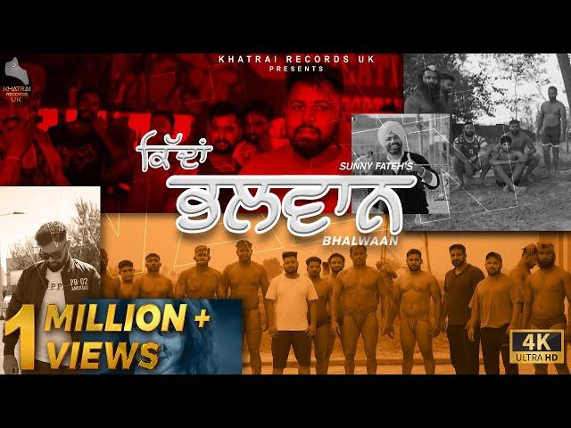Kiddan Bhalwaan [FULL 4K VIDEO] Sunny Fateh | Ash Khatrai | Khatrai Records | New Punjabi Song 2023