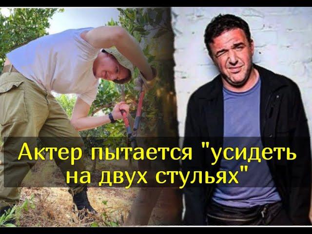 Признавшийся в эмиграции актер Максим Виторган продолжает зарабатывать в России