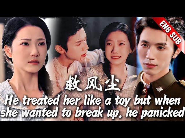 The governor treated her like a toy,caused her miscarriage,but when she wants to break up,he panick