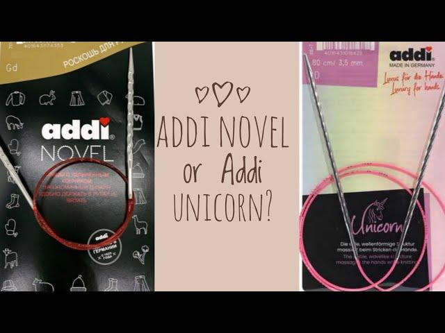 Addi Novel или Addi Unicorn? Сравнение спиц.