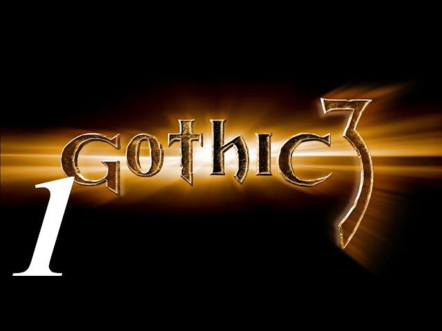 Готика 3 \ Gothic 3 Прохождение - Часть 1 - Прибытие