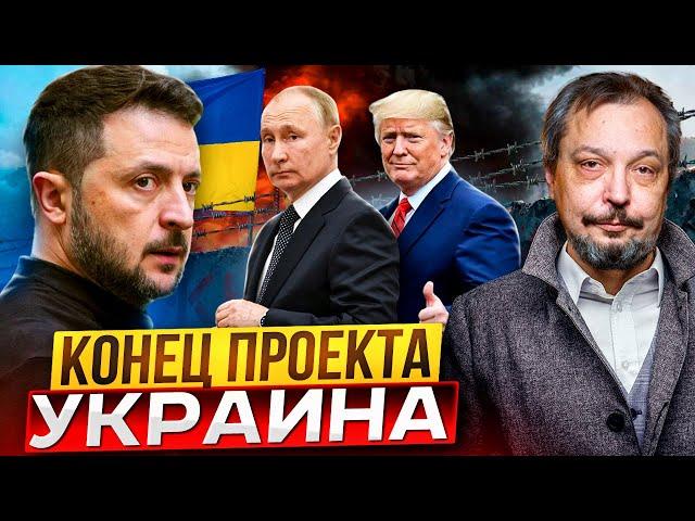 Trump's victory: END of the war in Ukraine?! What awaits Russia and Europe?