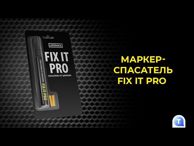 fixitpro teledirekt