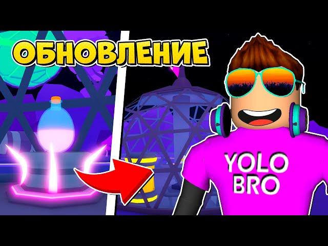 СЕКРЕТНАЯ ЛАБОРАТОРИЯ В ОБНОВЛЕНИИ REBIRTH CHAMPIONS X В РОБЛОКС! ROBLOX