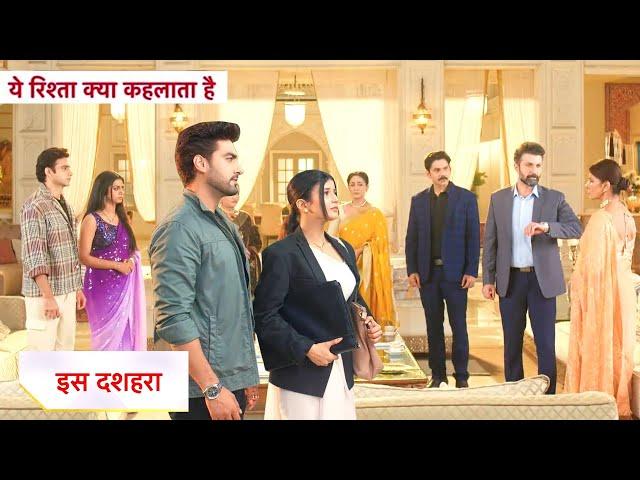 Yeh Rishta Kya Kehlata Hai NEW PROMO: 11th October 2024 |