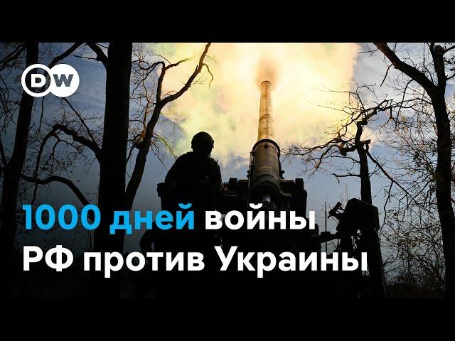 1000 дней войны в Украине: удар РФ по Одессе и Сумам