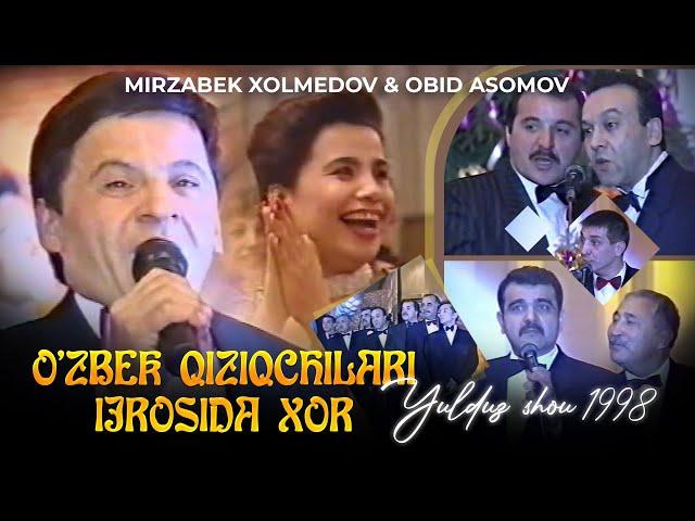 O’zbek qiziqchilari ijrosida xor - Yulduz shou 1998 (Mirzabek Xolmedov & Obid Asomov)