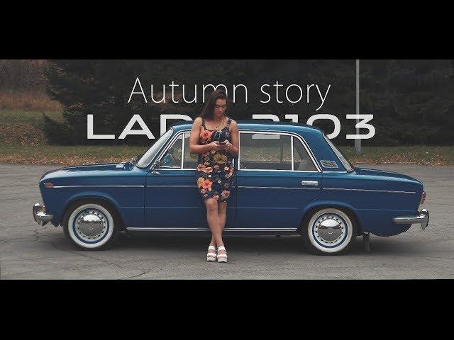 Autumn Story: Lada 2103 (4K)