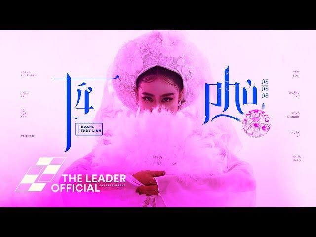 Hoàng Thùy Linh - Tứ Phủ (feat. Hồ Hoài Anh & TripleD) | Official Music Video