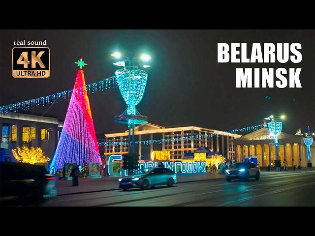 Minsk 4K | Driving through Minsk on Christmas Eve. Choosing the most unusual Christmas tree.