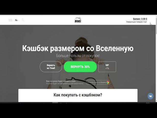 Лучших кэшбэк сервисов для Алиэкспресс  Топ   рейтинг самых выгодных сервисов