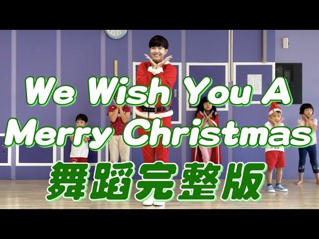 聖誕歌 聖誕舞蹈 We Wish You a Merry Christmas 舞蹈完整版 聖誕歌曲舞蹈 幼兒律動 幼兒舞蹈 兒童舞蹈 兒童律動 抖音舞TIKTOK【#波波星球泡泡哥哥bobopopo】