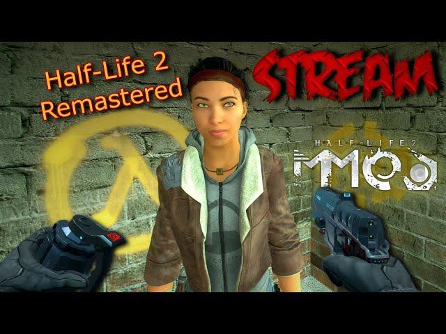 Half-Life 2: Remastered Новая Сборка на MMOD + Half-Life 2 Update