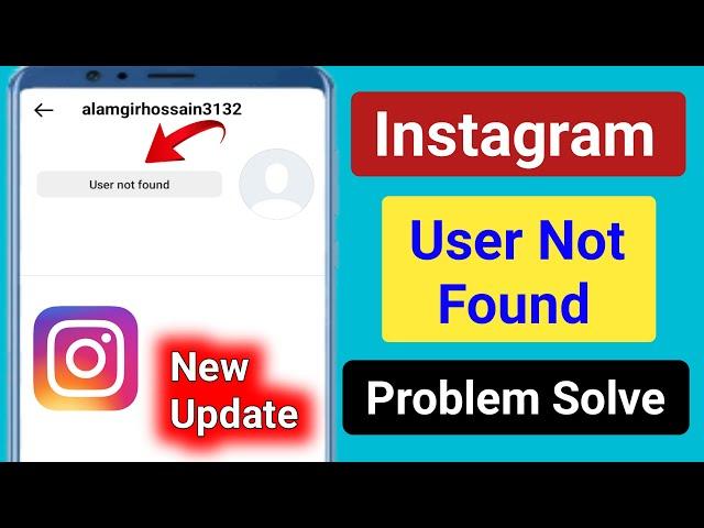 Instagram User Not Found Problem Solve 2023।Fix Instagram User Not Found Problem