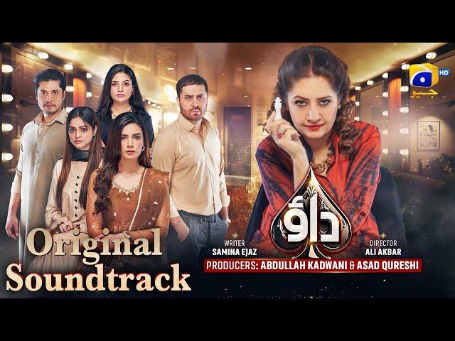 Dao | Full OST | Sahir Ali Bagga, Laila Khan | Ft. Atiqa Odho, Haroon Shahid | Har Pal Geo