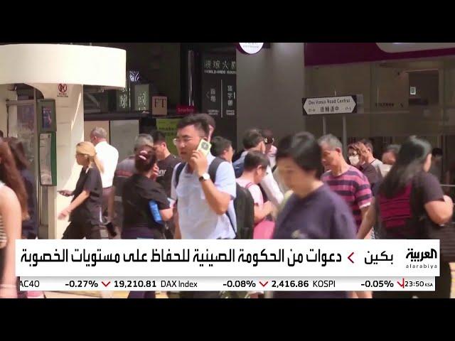 مع انخفاض نسبة الخصوبة وارتفاع أعدد المسنين.. الصين "تشيخ"