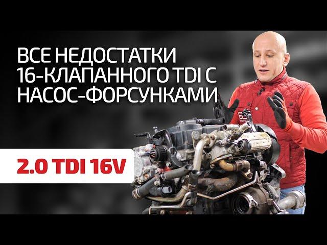 A great guide to the latest 2.0 TDI diesel with unit injectors for VW, Audi, Seat, Skoda. Subtitles!