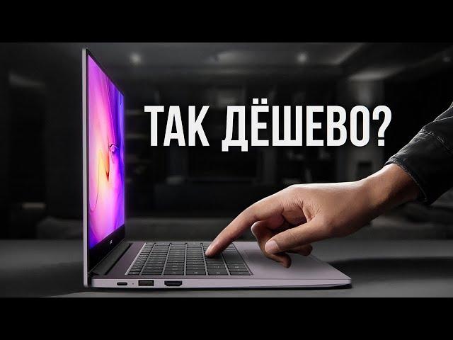 Это Лучший Недорогой Ноутбук Для Игр / Работы / Учебы в 2024!