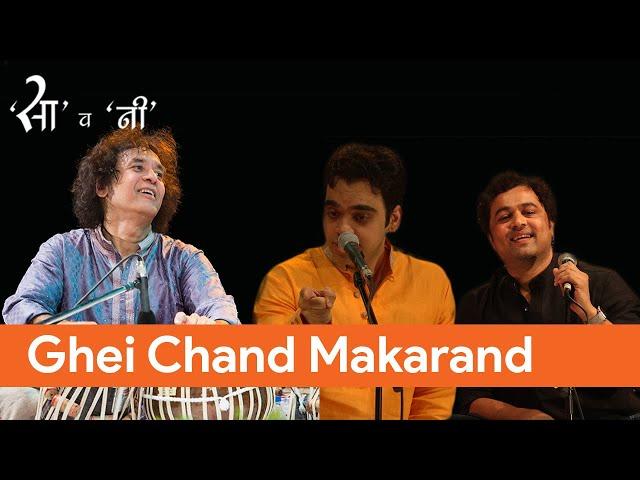 Natya Sandhya I Rahul Deshpande I Ustad Zakir Hussain I Ghei Chand Makarand I