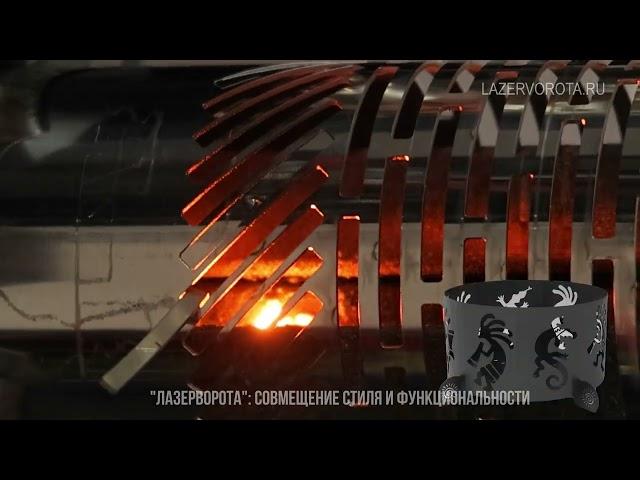Лазерная резка металла цена и основные факторы стоимости
