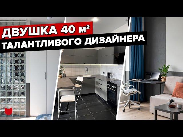  ЕвроДВУШКА на 40 кв.м! Минимализм вместо СКАНДИ! БЮДЖЕТНЫЙ Дизайн интерьера. Ремонт. РумТур