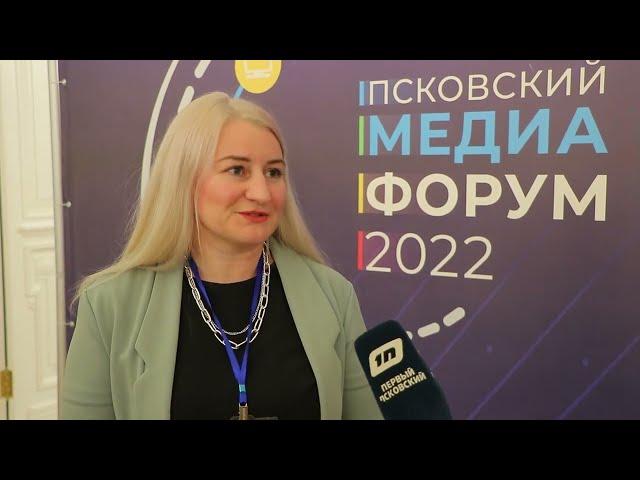 Фильм «Третий Псковский международный медиафорум» / 2022