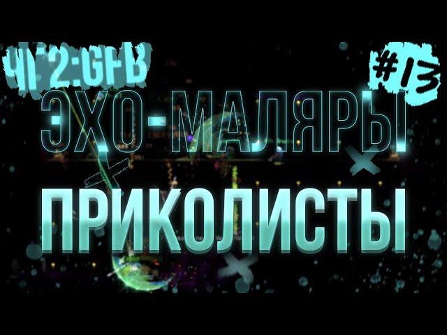 Terraria - seed "get fixed boi" вчетвером #13