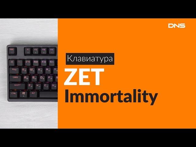 Распаковка клавиатуры ZET Immortality / Unboxing ZET Immortality