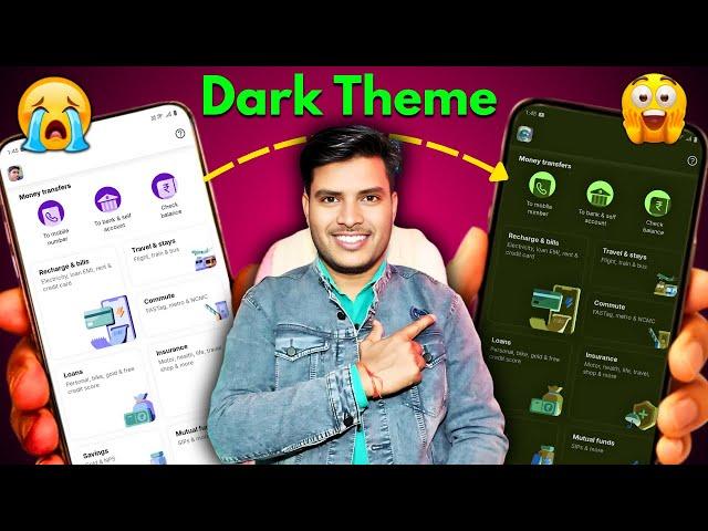 New Update में Dark Mode On करना सीखें| Phonepe dark mode new update 2025| Phonepe dark mode On