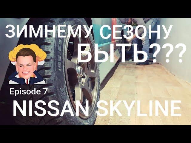 HZ Drift team. Ep7. ГОТОВИМ СКАЙЛАЙН С ЗИМНЕМУ ДРИФТУ. СОРЕВНОВАНИЯ ПО ДРИФТУ В УФЕ (КАРАВАН)