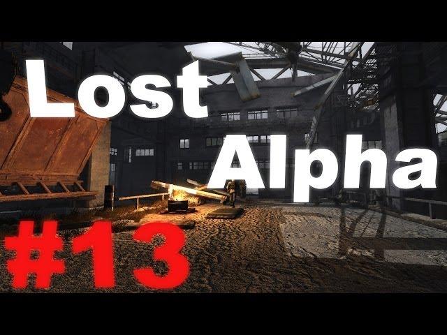 Прохождение сталкер Lost Alpha (часть 13) - Вещи Кочевника