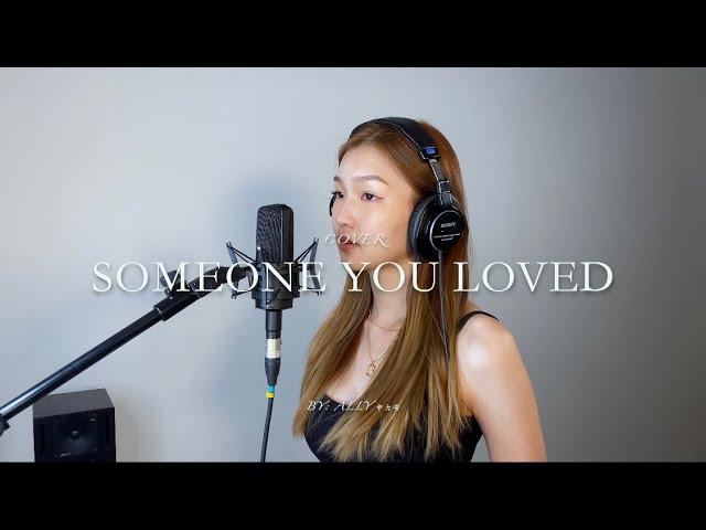 Lewis Capaldi - Someone you loved Cover by Ally 申力安