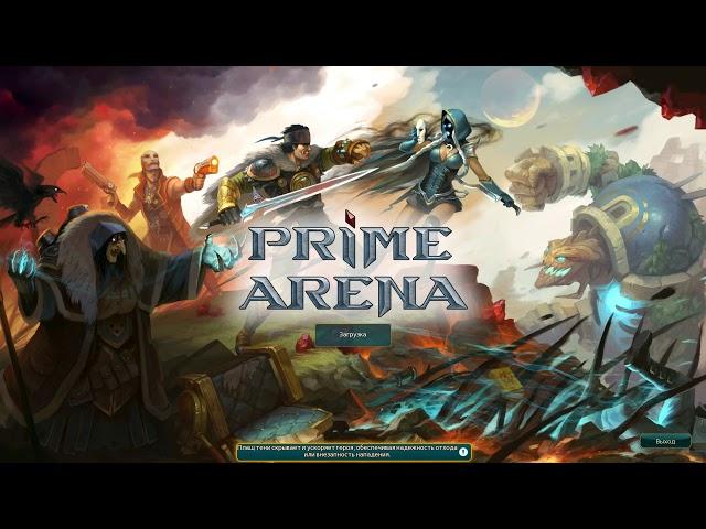 Prime Arena Обзор персонажа (Ветеран)