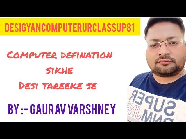 Desi Gyan with gaurav... Computer defination ( easy manner)