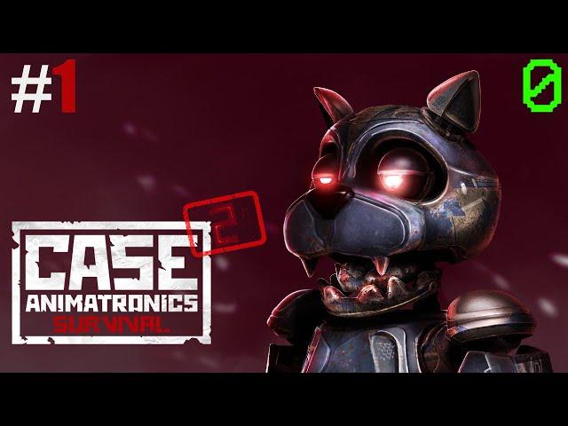 CASE 2: Animatronics Survival #1 | ПРОШЛОЕ НЕ ЗАБЫТО | прохождение