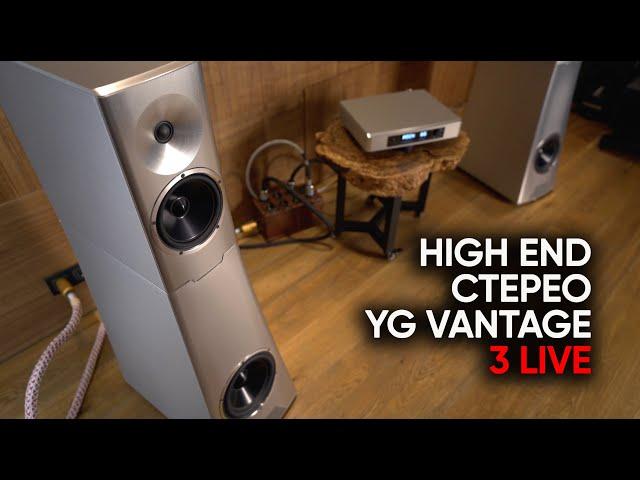 Лучшая система “всё-в-одном”: полное High End стерео YG Vantage 3 Live