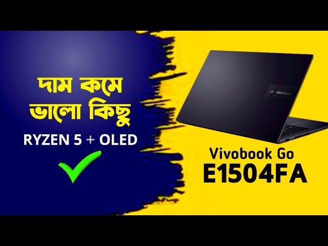 Asus vivobook 15 go E1504fa ryzen 5 oled 15.6" fhd laptop - unboxing