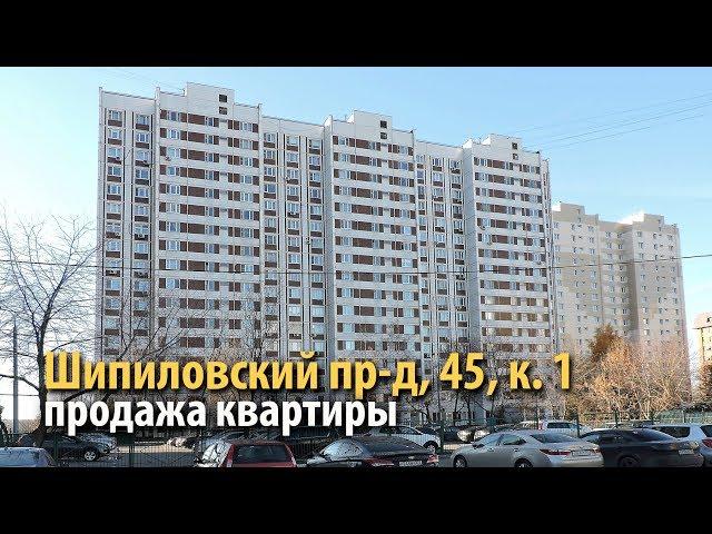 квартира орехово-борисово | купить квартиру шипиловский | квартира метро орехово | 426226