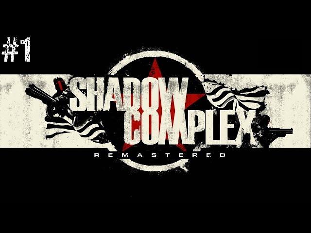 Давайте поиграем в Shadow Complex Remastered (2016) - 1 серия