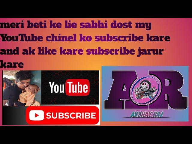 Hamari, bewadical ek like or eggs.Subscribe zaroor kare dot marie you to chanel copepa pig