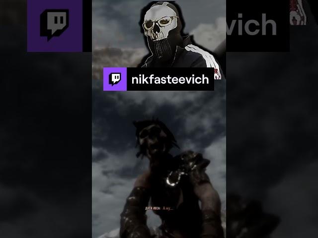 Вакансия открыта | nikfasteevich #Twitch